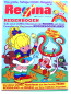 Preview: Rainbow Brite (Regina Regenbogen) Comic Magazin Nr. 18: Der Zaubergürtel ist verschwunden
